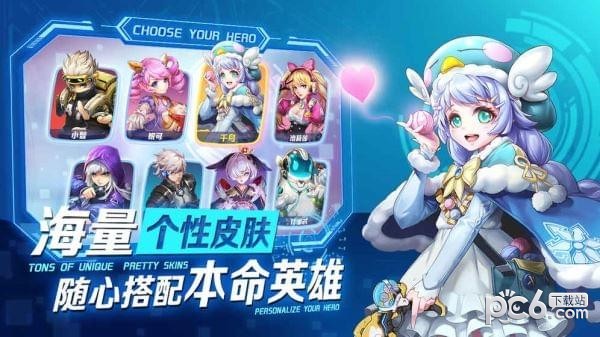 英雄战境官网下载