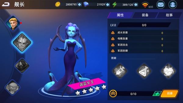 外星人风暴游戏下载