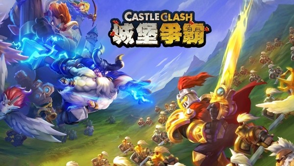 城堡争霸台服安卓版下载