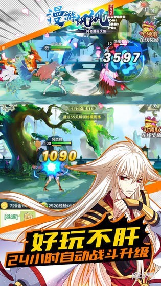 风起苍岚九游版
