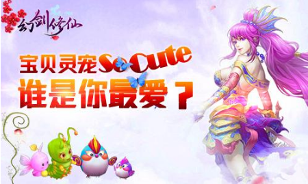 幻剑修仙腾讯版下载
