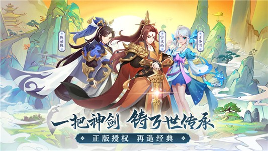 轩辕剑剑之源 轩辕剑剑之源