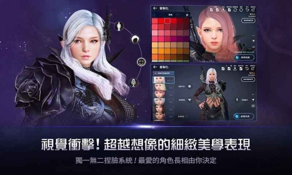 黑色沙漠内购版