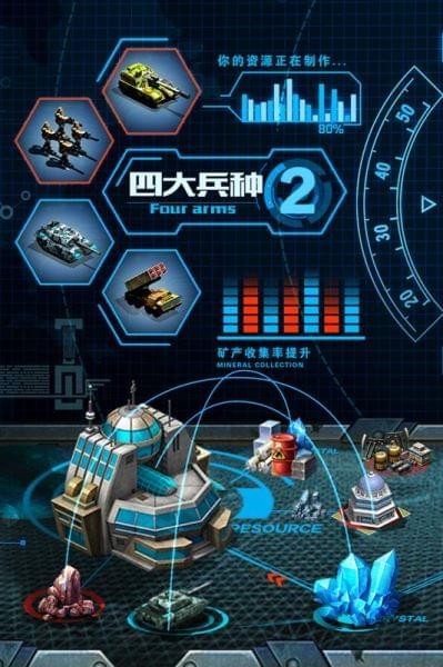 战争时刻九游版下载