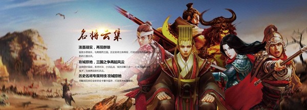 大战三国志  