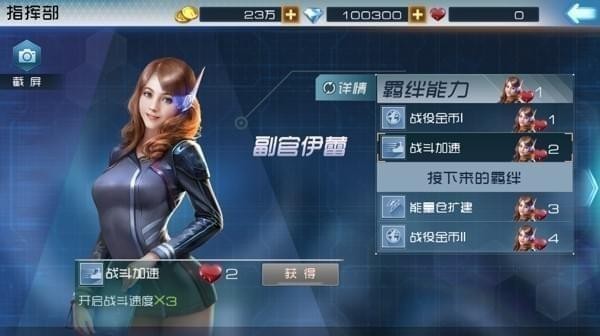 现代海战果盘版下载