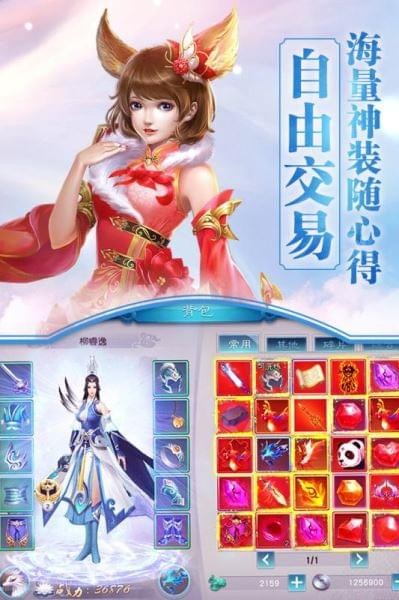 镇魂记手游下载