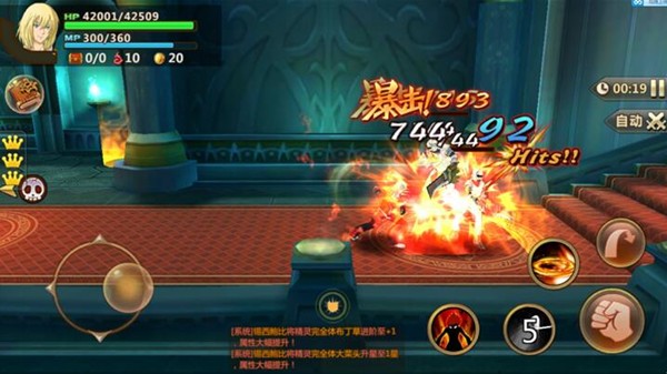 魔法与冒险九游版