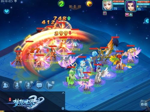 梦想世界3D九游版