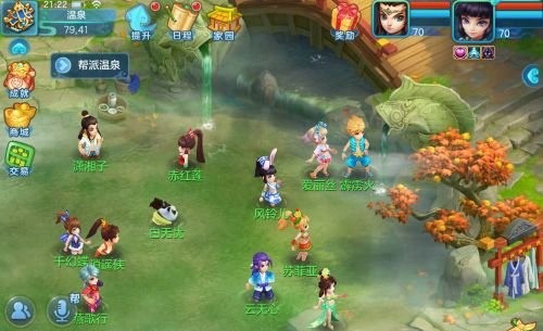 梦想世界3D九游版下载