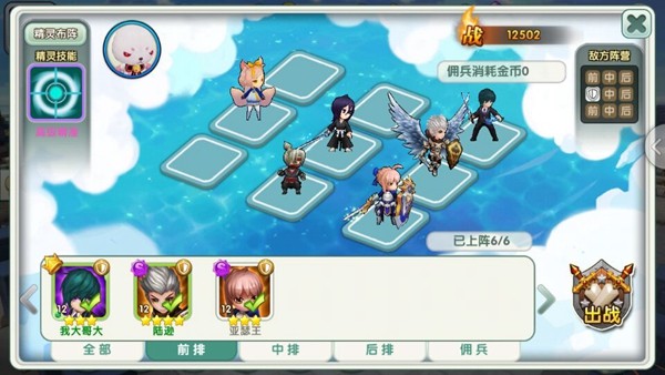 天空的魔幻城九游版下载