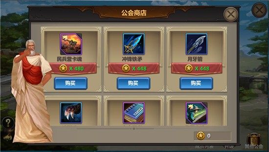 王权的战争360版下载