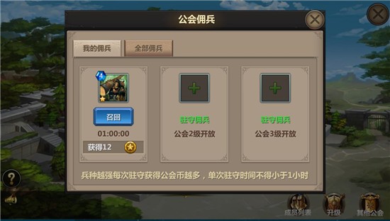 王权的战争360版