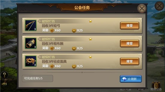 王权的战争360版下载