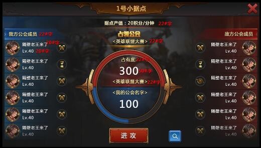 王权的战争360版