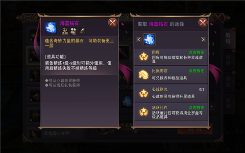 天骄铁骑小米版