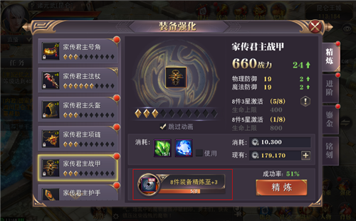 天骄铁骑小米版下载