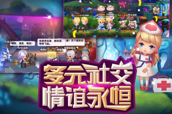冒险王3d小米版下载
