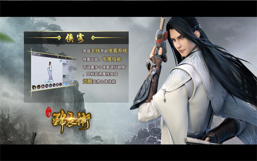 少年锦衣卫九游版