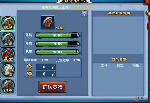 仙剑蜀山手游官网下载