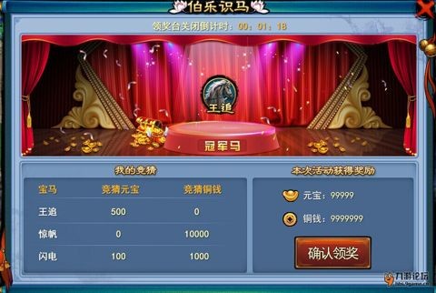 仙剑蜀山手游官网下载