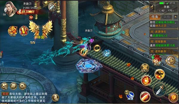 天尊令九游版下载