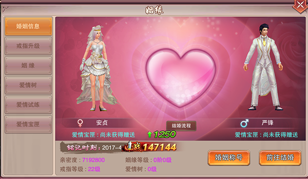 天尊令九游版下载