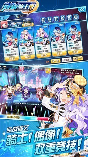 炸裂骑士团百度版
