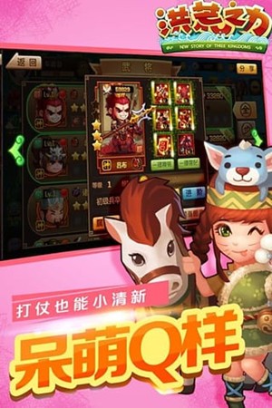 洪荒之力九游版