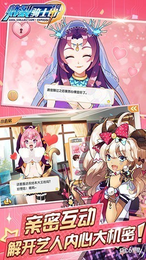 炸裂骑士团百度版下载