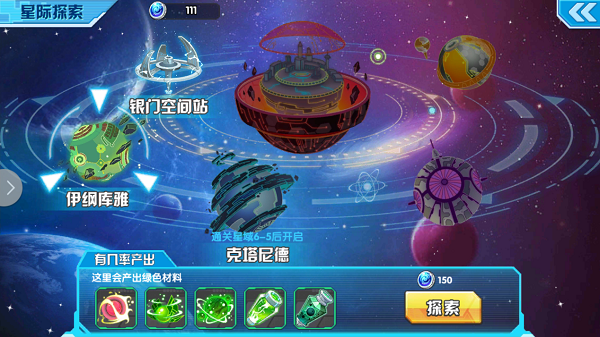 炸裂骑士团九游版下载
