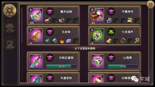 蛋蛋总动员手游百度版下载