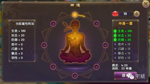 蛋蛋总动员百度版