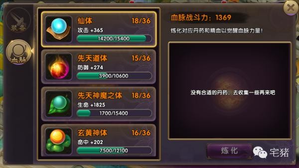 蛋蛋总动员手游百度版下载