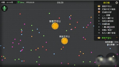球球快跑游戏下载