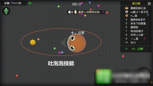球球快跑