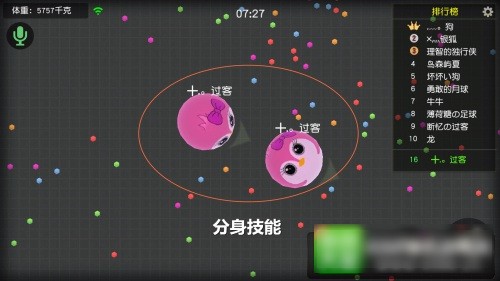 球球快跑游戏下载