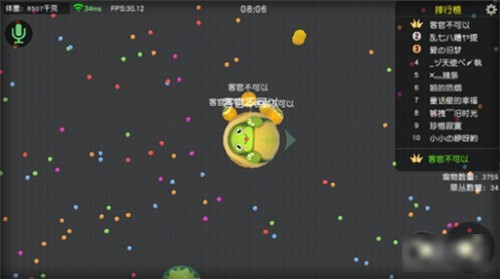 球球快跑游戏下载