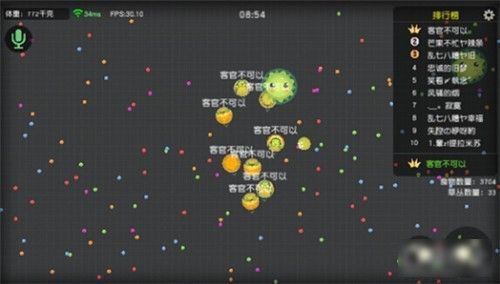 球球快跑游戏下载