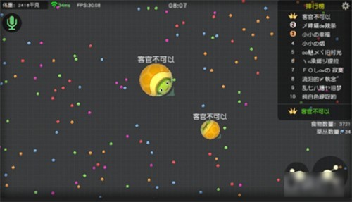球球快跑