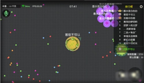 球球快跑