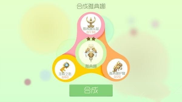 line球球大作战专属版下载