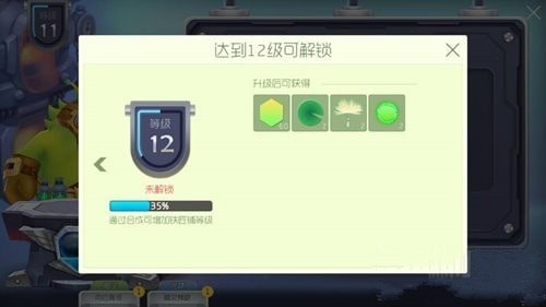 line球球大作战专属版下载