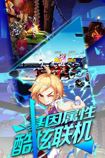 换装大联萌下载