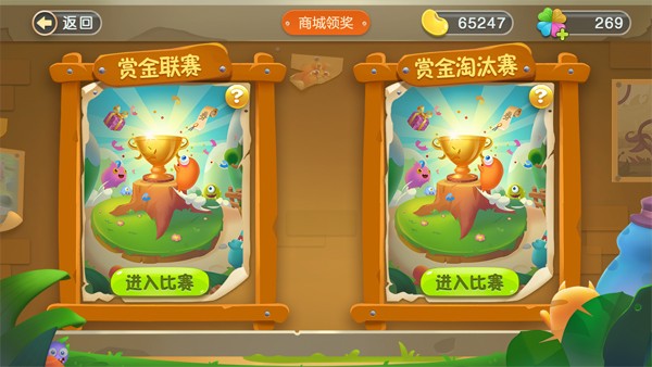 贪吃蛇总动员