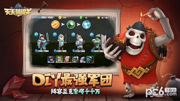 天天萌闯关下载