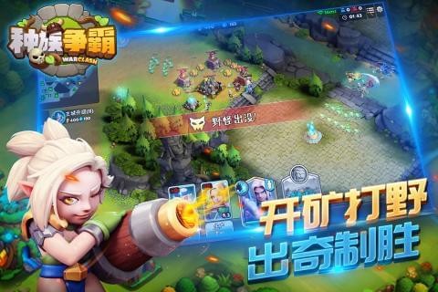 暗影之怒手游下载