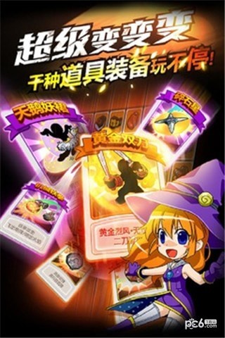 热血豪杰下载