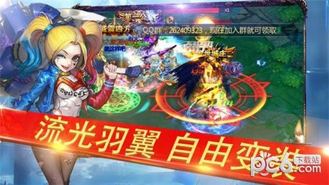 传奇刃魔下载