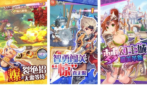 圣剑守护百度版